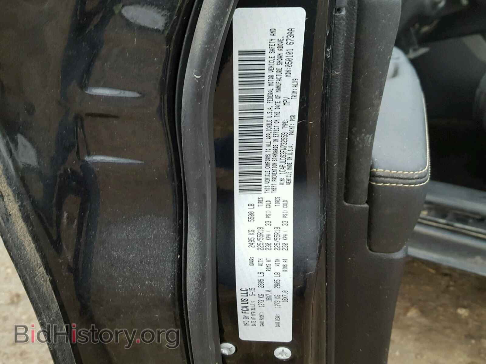 2015 JEEP CHEROKEE - VIN: 1C4PJLDS3FW732959 - Фото 2