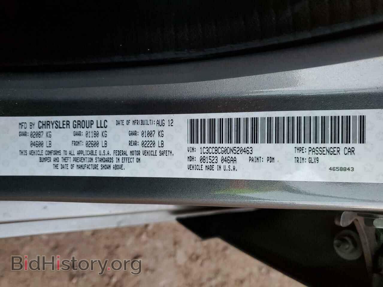 2013 CHRYSLER 200 - VIN: 1C3CCBCG0DN520463 - Фото 12