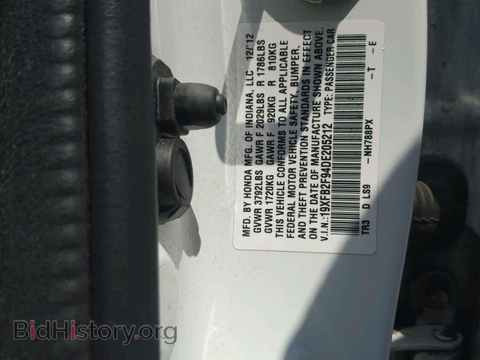 2013 HONDA CIVIC - VIN: 19XFB2F94DE205212 - Photo 10
