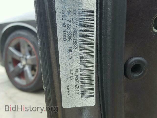 2014 DODGE CHALLENGER - VIN: 2C3CDYAG5EH196679 - Photo 10