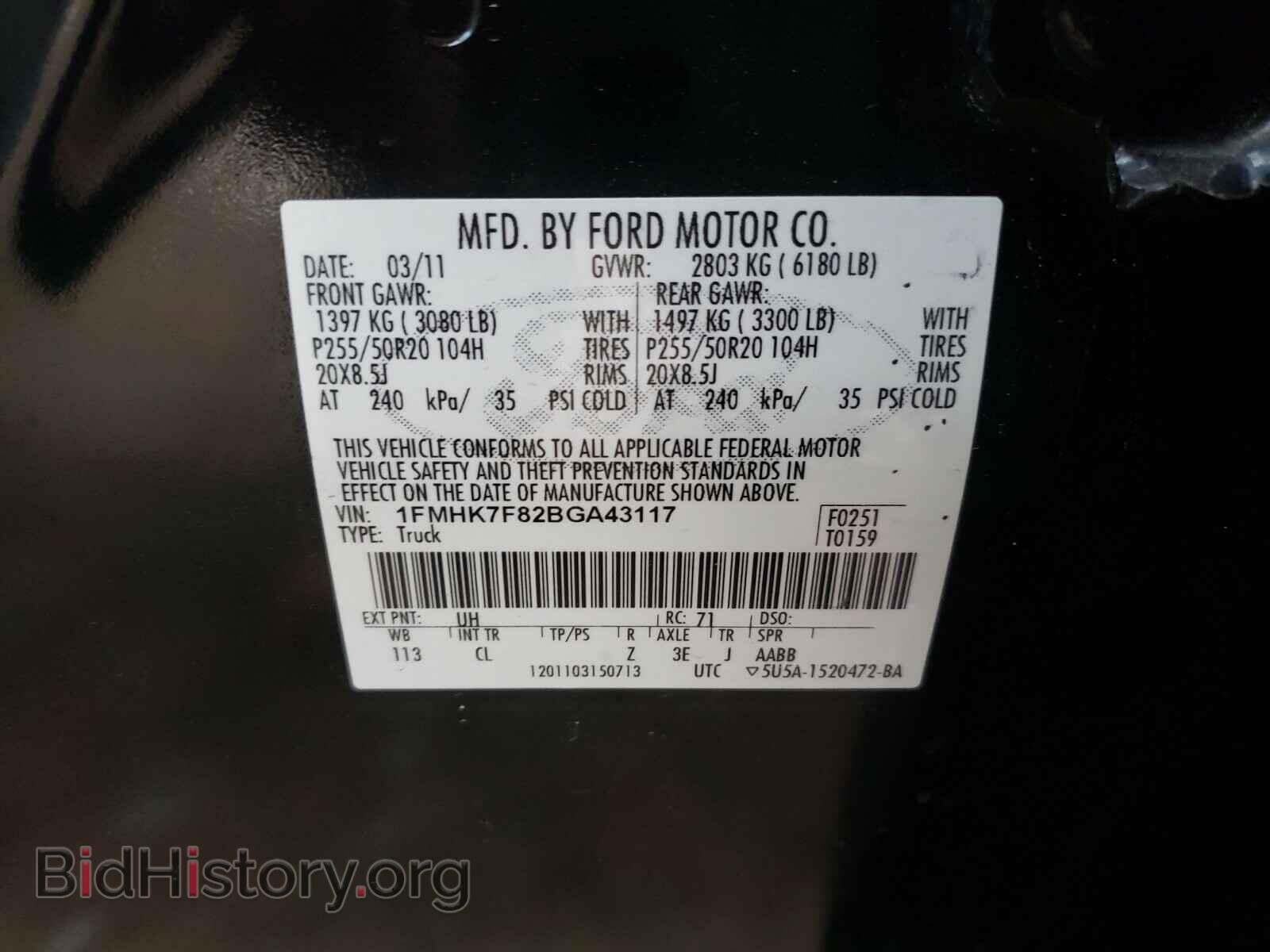 2011 FORD EXPLORER - VIN: 1FMHK7F82BGA43117 - Фото 10