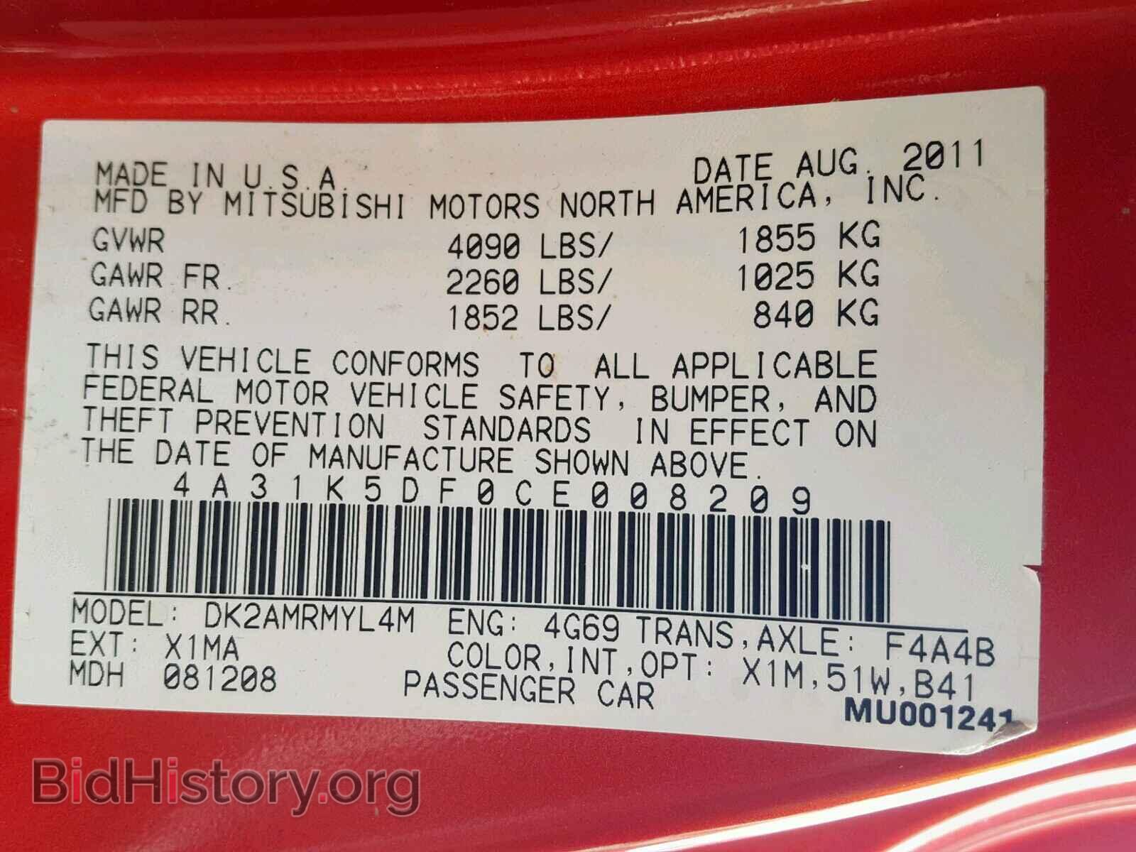 2012 MITSUBISHI ECLIPSE - VIN: 4A31K5DF0CE008209 - Фото 10