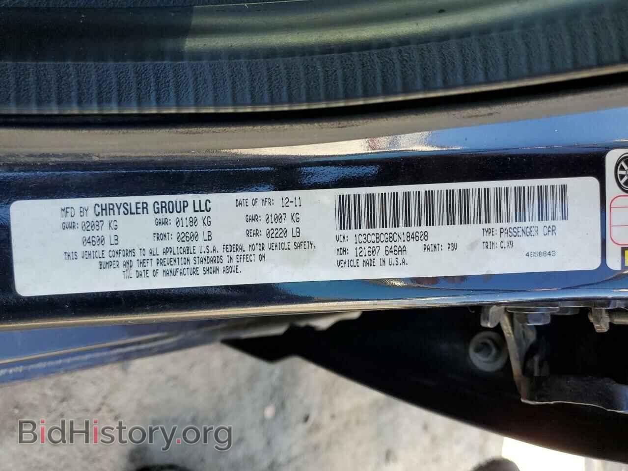 2012 CHRYSLER 200 - VIN: 1C3CCBCG8CN184608 - Фото 12