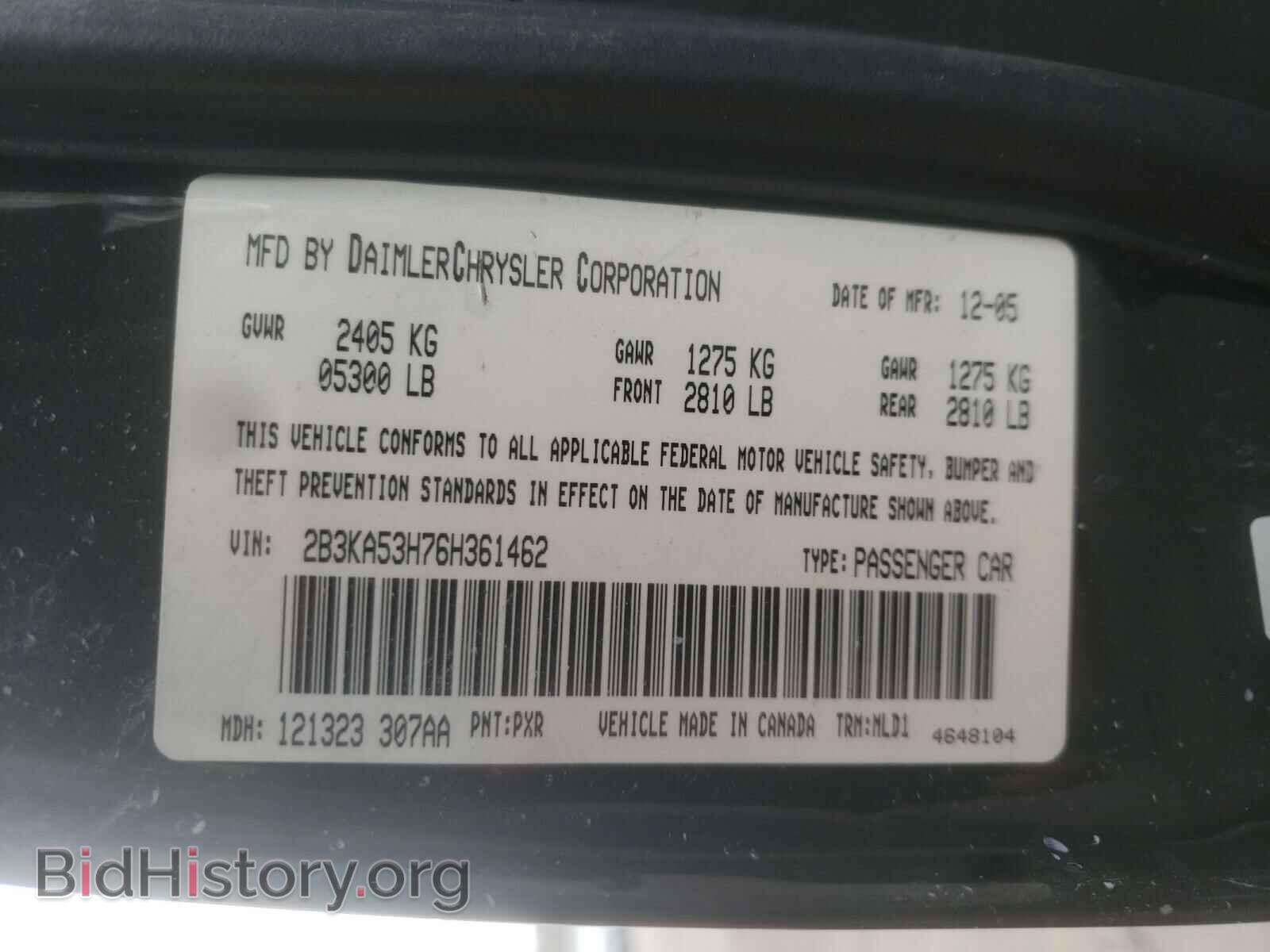 2006 DODGE CHARGER - VIN: 2B3KA53H76H361462 - Фото 10