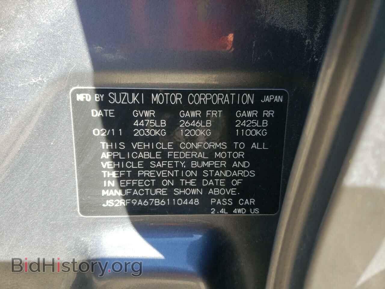 2011 SUZUKI KIZASHI - VIN: JS2RF9A67B6110448 - Фото 10