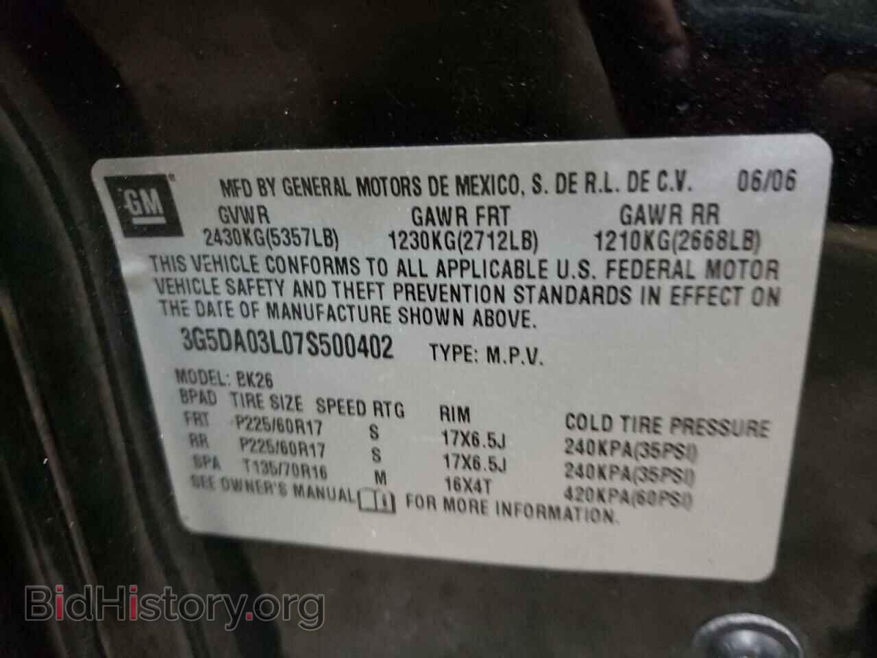 2007 BUICK RENDEZVOUS - VIN: 3G5DA03L07S500402 - Photo 10