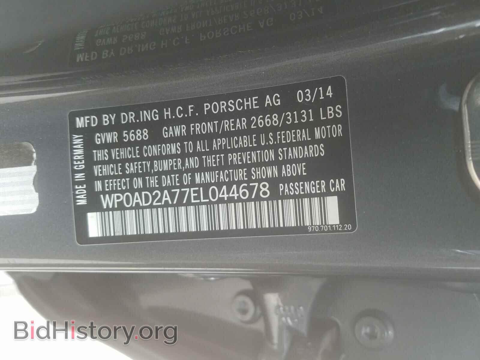 2014 PORSCHE PANAMERA - VIN: WP0AD2A77EL044678 - Фото 10