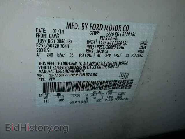 2014 FORD EXPLORER - VIN: 1FM5K7D85EGB57588 - Фото 10