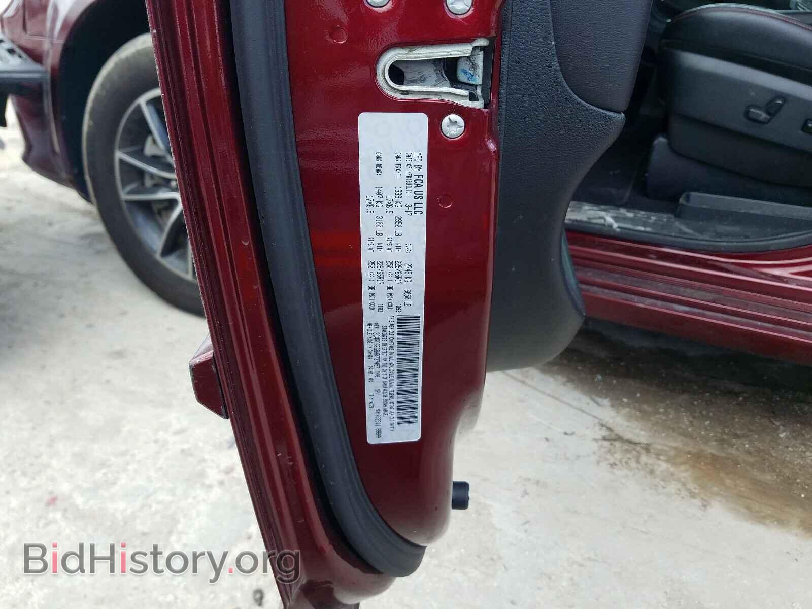 2017 DODGE CARAVAN - VIN: 2C4RDGEG8HR737457 - Фото 10