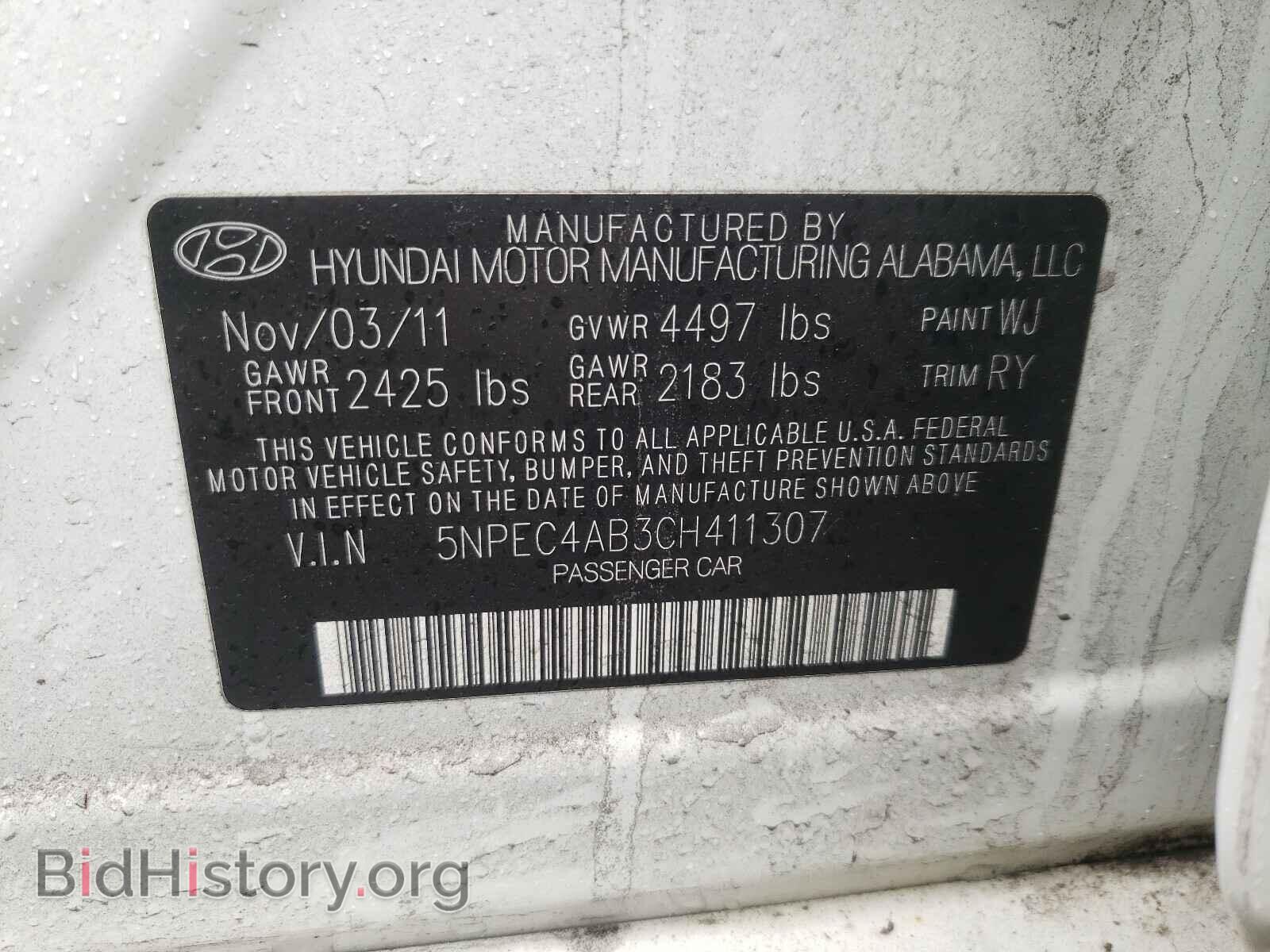 2012 HYUNDAI SONATA - VIN: 5NPEC4AB3CH411307 - Фото 10
