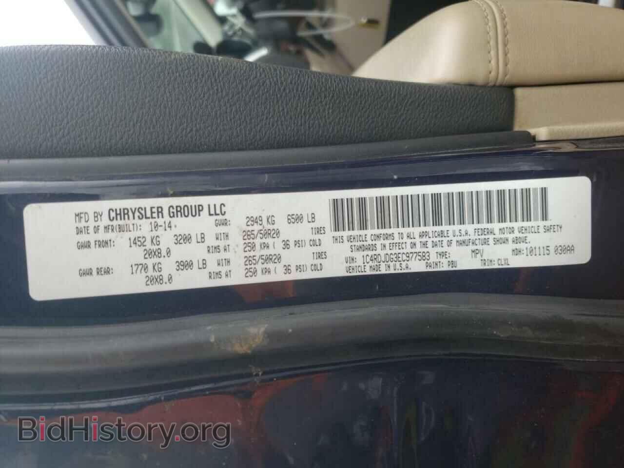 2014 DODGE DURANGO - VIN: 1C4RDJDG3EC977583 - Photo 10