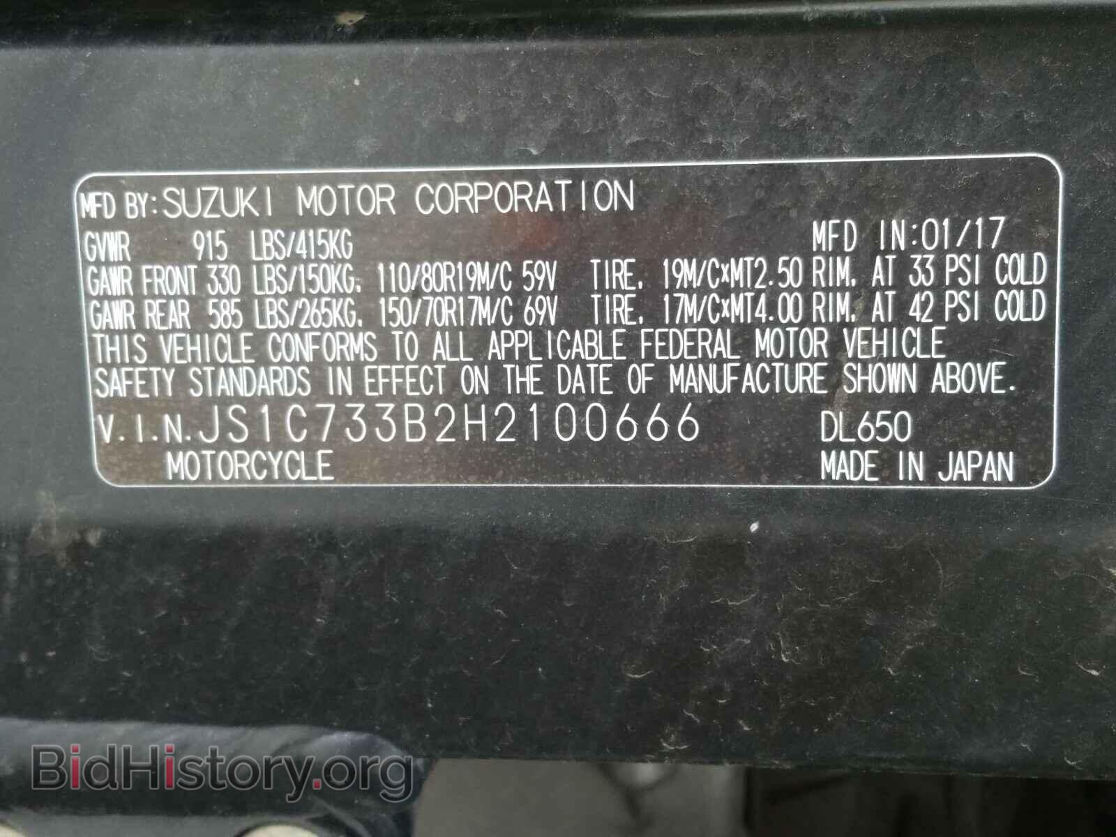 2017 SUZUKI CYCLE DL - VIN: JS1C733B2H2100666 - Фото 10