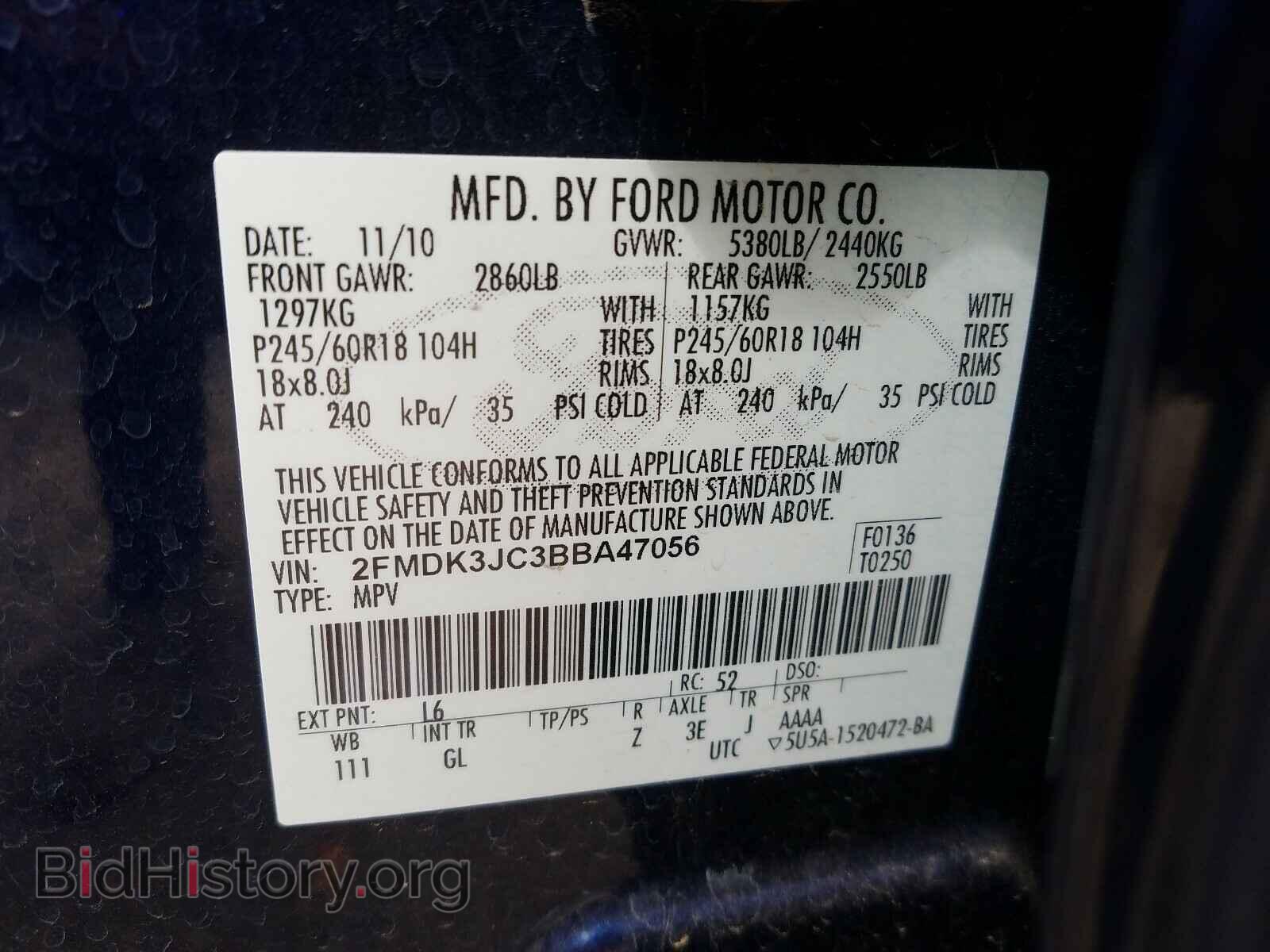 2011 FORD EDGE - VIN: 2FMDK3JC3BBA47056 - Фото 10