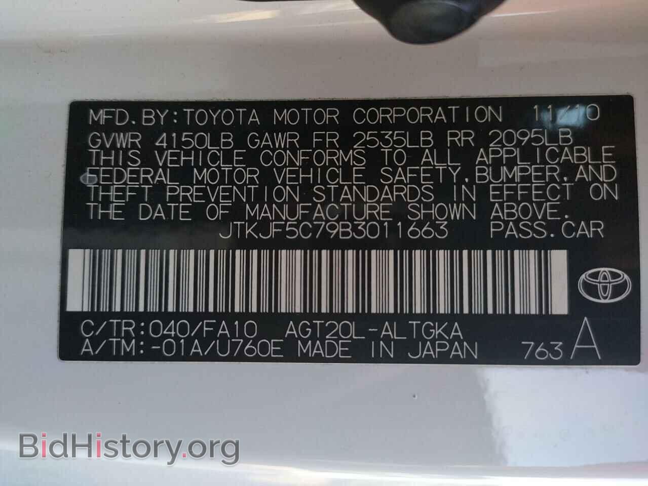 2011 TOYOTA SCION - VIN: JTKJF5C79B3011663 - Фото 12