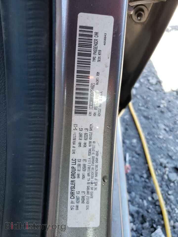 2013 CHRYSLER 200 - VIN: 1C3CCBBB3DN754621 - Фото 12