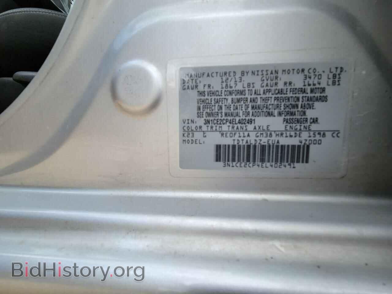 2014 NISSAN VERSA - VIN: 3N1CE2CP4EL402491 - Фото 10