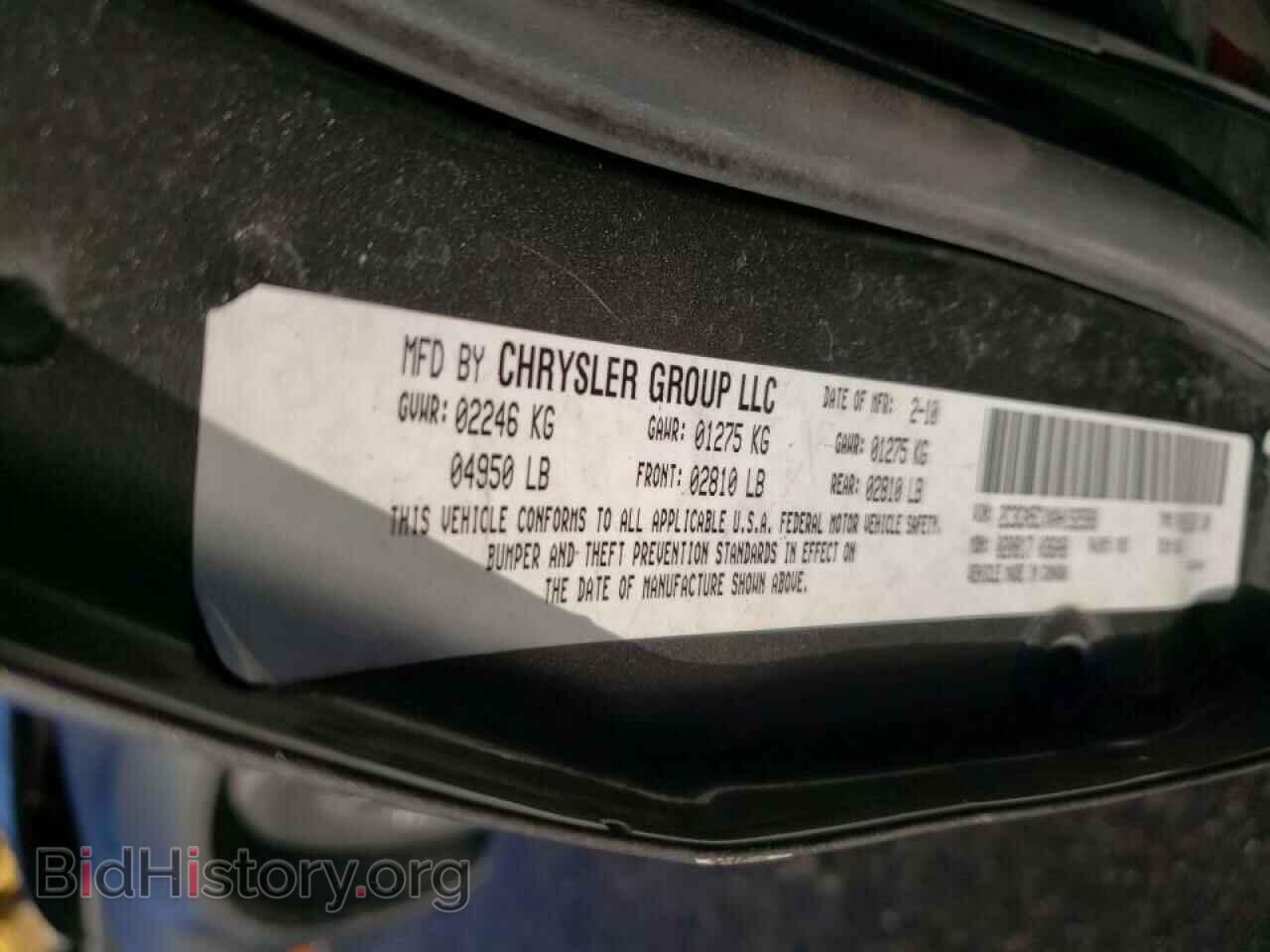 2010 CHRYSLER 300 - VIN: 2C3CA5CVXAH192589 - Фото 12