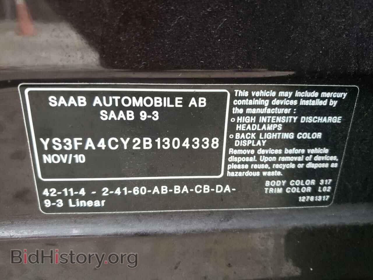 2011 SAAB 9 3 - VIN: YS3FA4CY2B1304338 - Фото 10