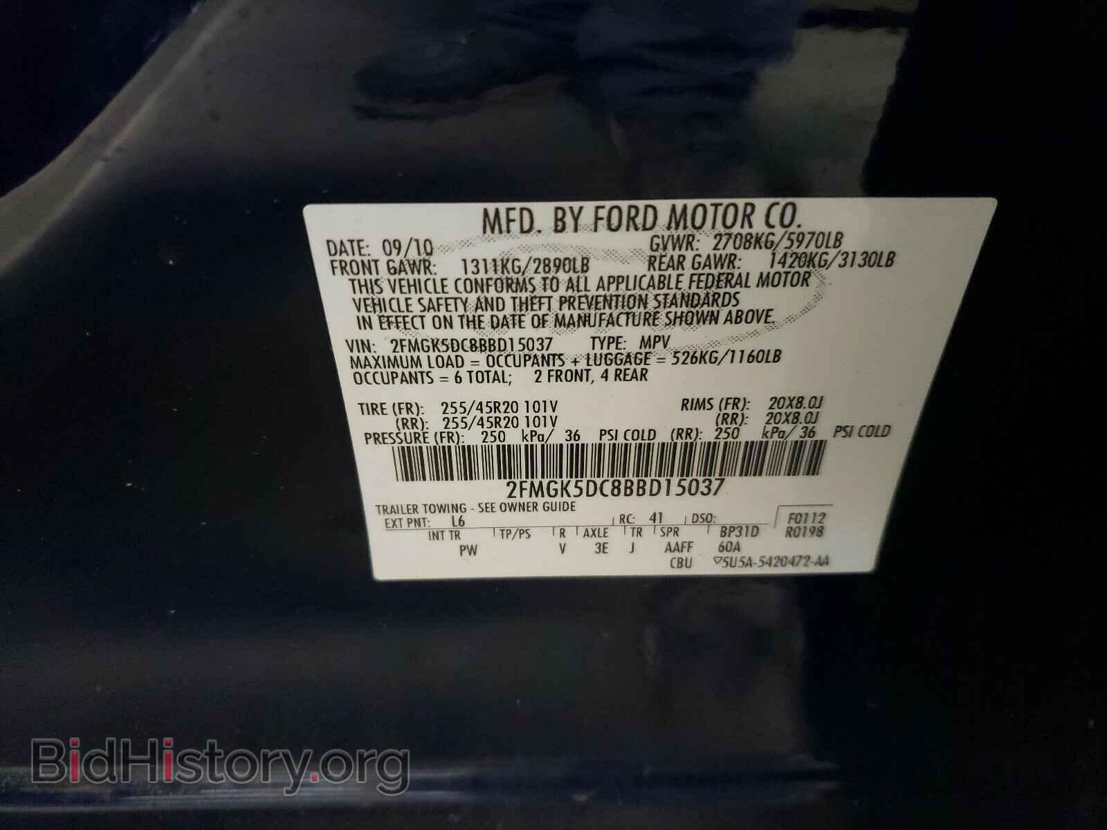 2011 FORD FLEX - VIN: 2FMGK5DC8BBD15037 - Photo 10