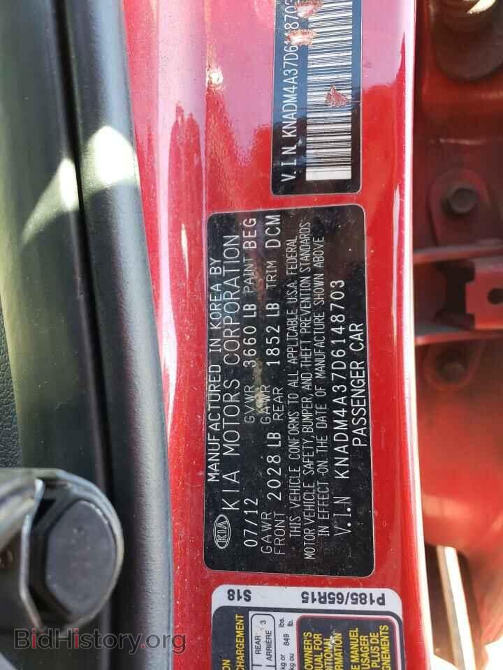 2013 KIA RIO - VIN: KNADM4A37D6148703 - Фото 12
