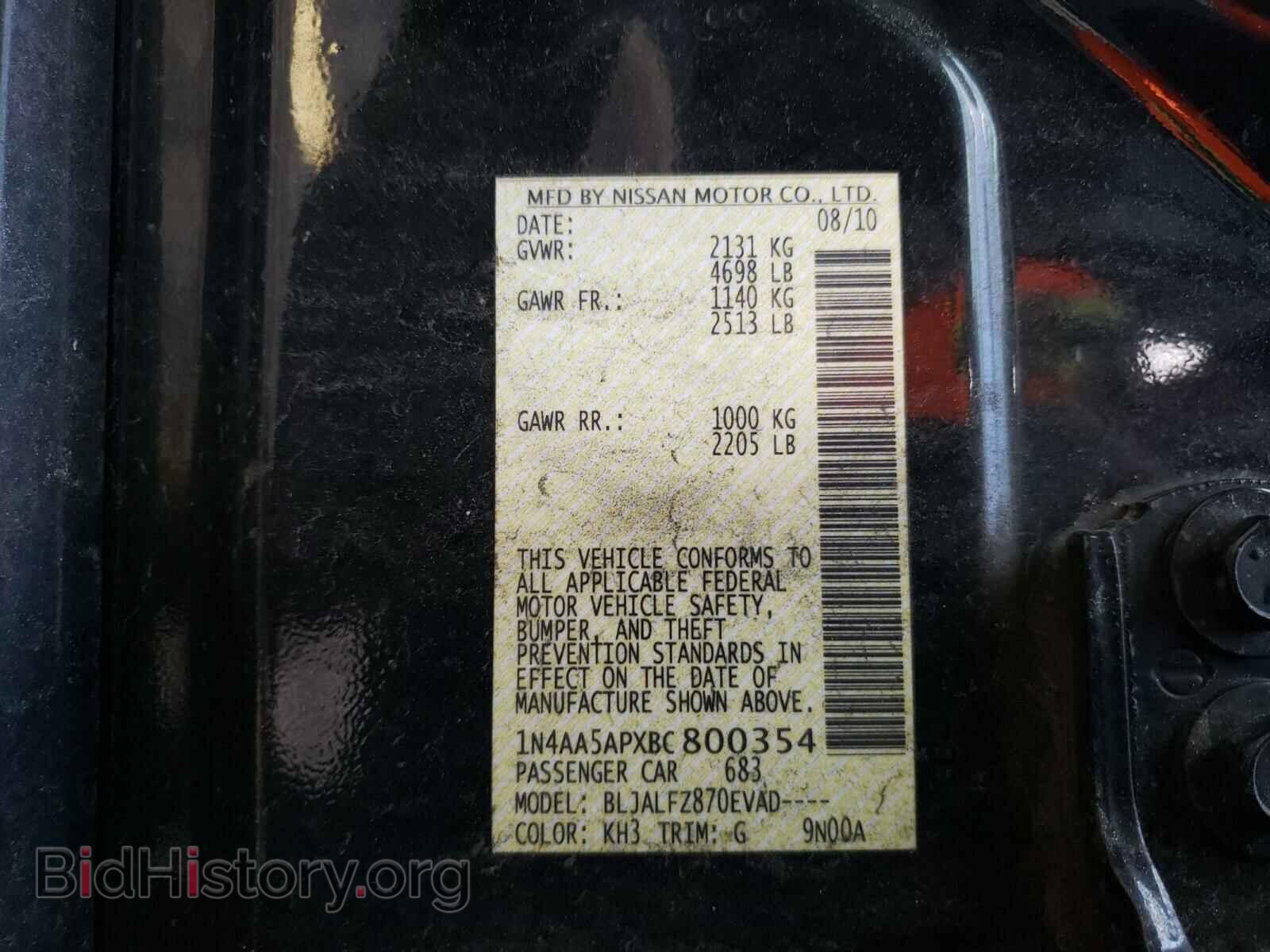 2011 NISSAN MAXIMA - VIN: 1N4AA5APXBC800354 - Фото 10