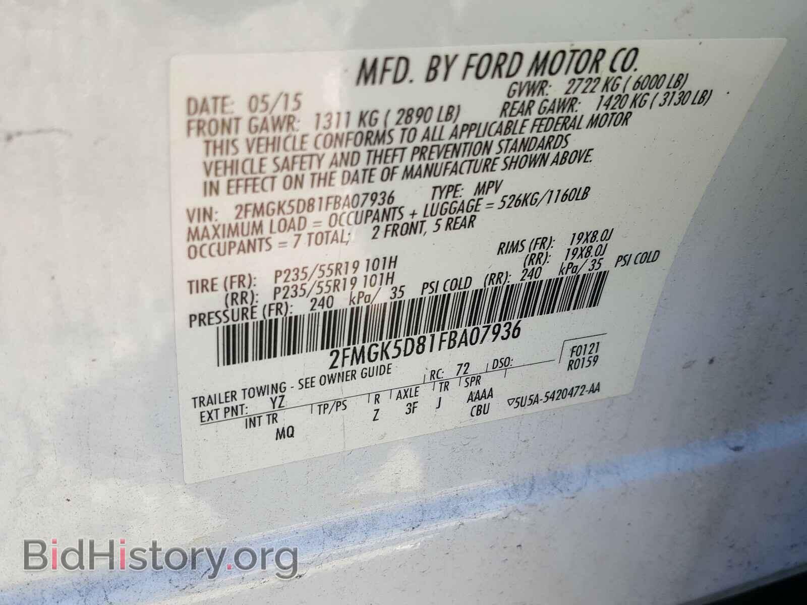 2015 FORD FLEX - VIN: 2FMGK5D81FBA07936 - Фото 10