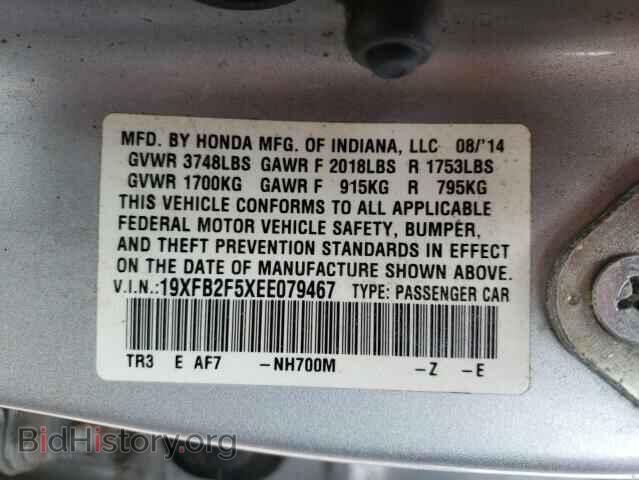 2014 HONDA CIVIC - VIN: 19XFB2F5XEE079467 - Фото 10