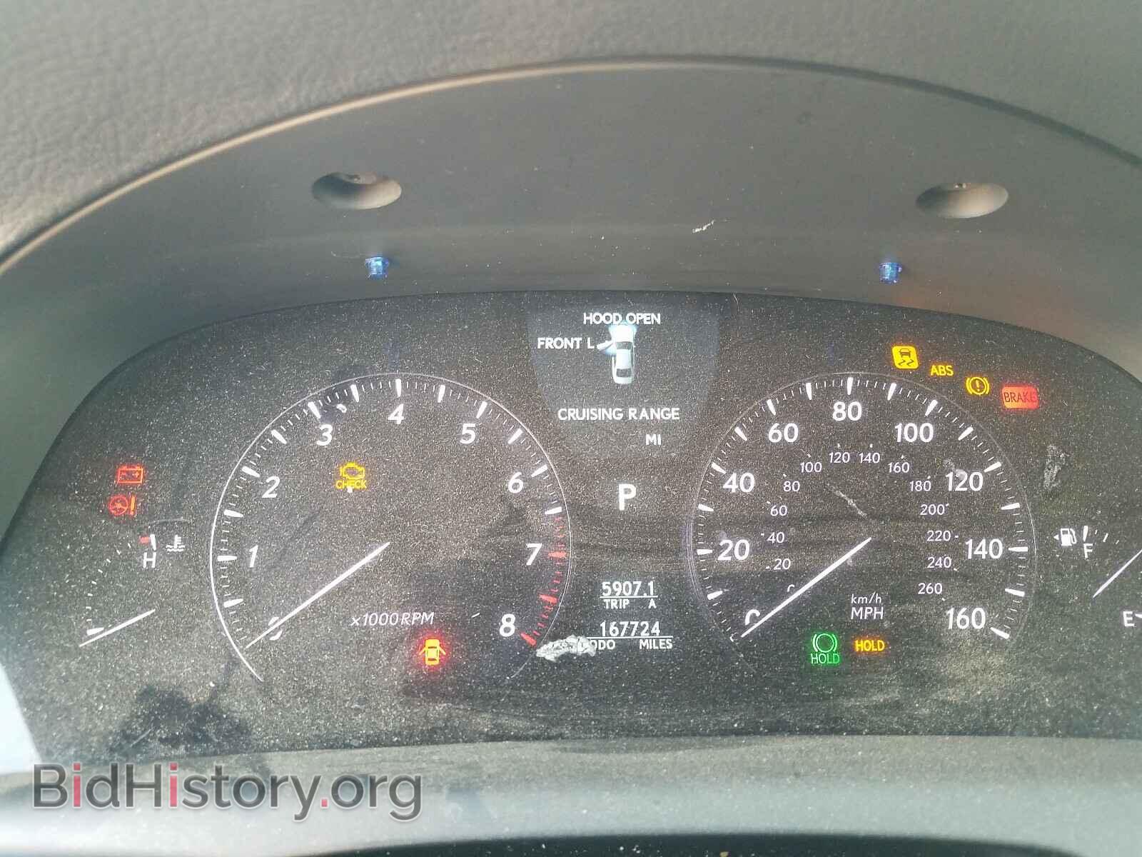 2008 LEXUS LS460 - VIN: JTHBL46F985056499 - Фото 8