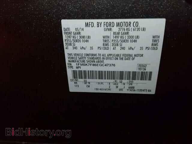 2014 FORD EXPLORER - VIN: 1FM5K7F86EGC47376 - Фото 10