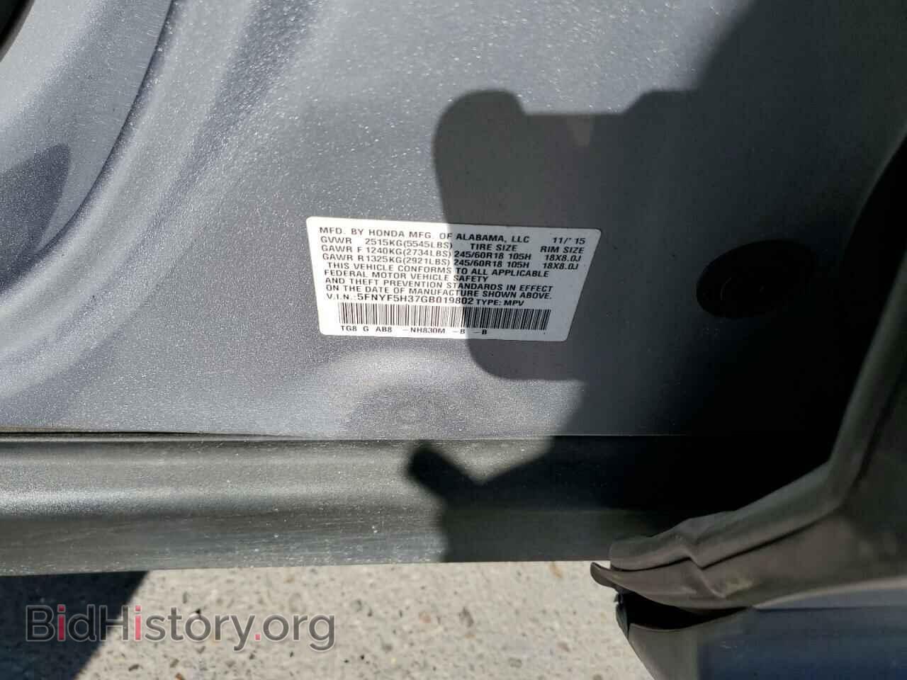 2016 HONDA PILOT - VIN: 5FNYF5H37GB019802 - Фото 13