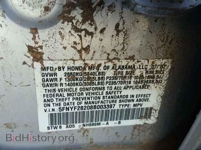 2008 HONDA PILOT - VIN: 5FNYF28208B003397 - Фото 10