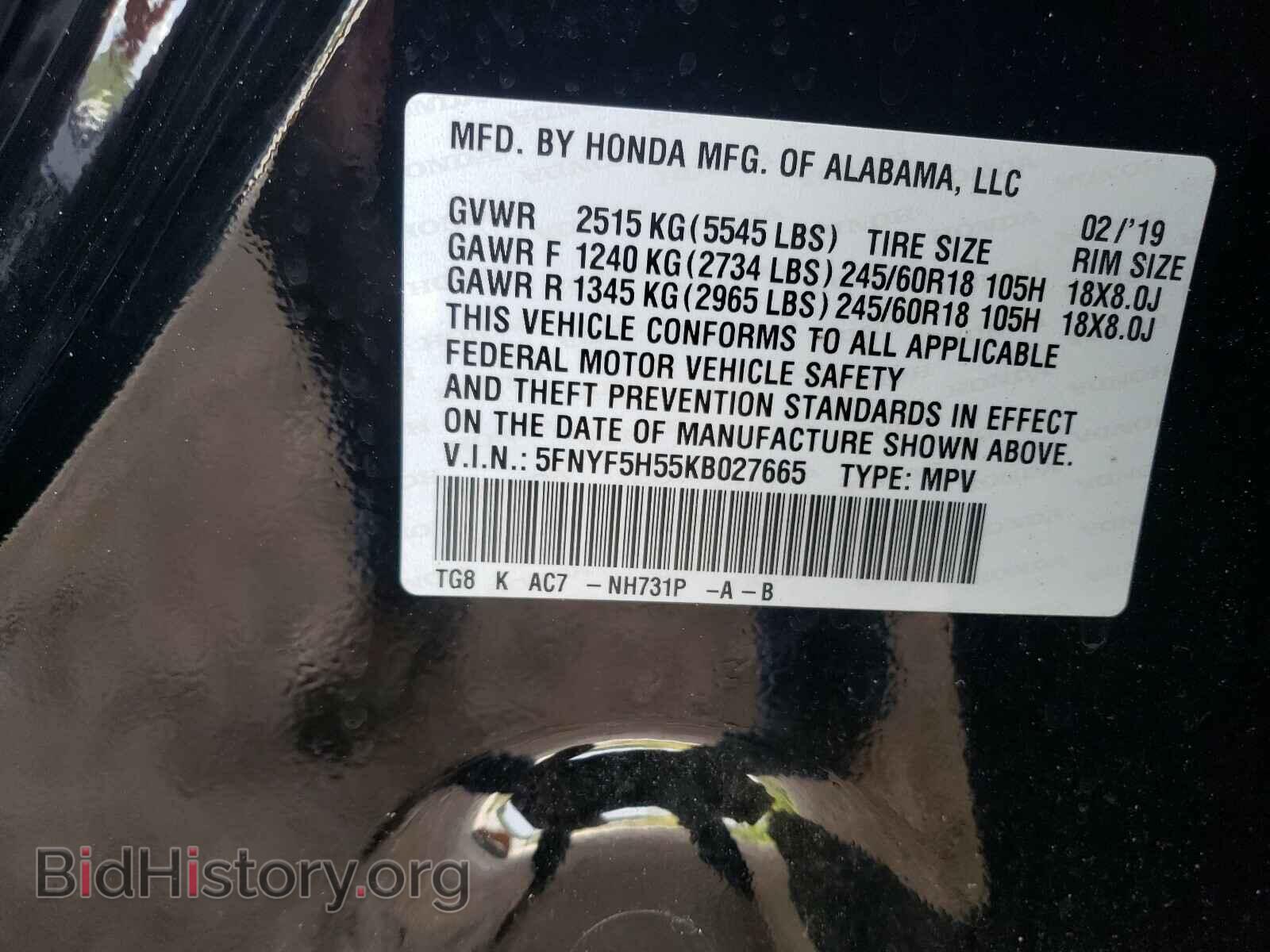 2019 HONDA PILOT - VIN: 5FNYF5H55KB027665 - Фото 10