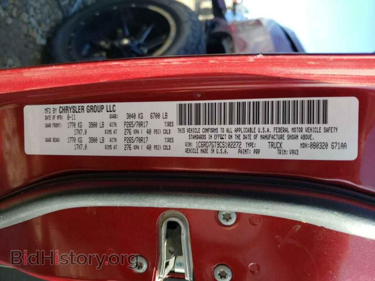 2012 DODGE RAM 1500 - VIN: 1C6RD7GT9CS102272 - Фото 10