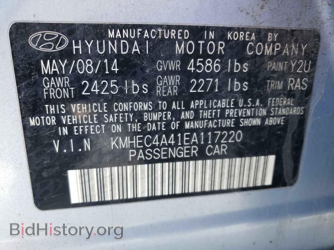 2014 HYUNDAI SONATA - VIN: KMHEC4A41EA117220 - Фото 12