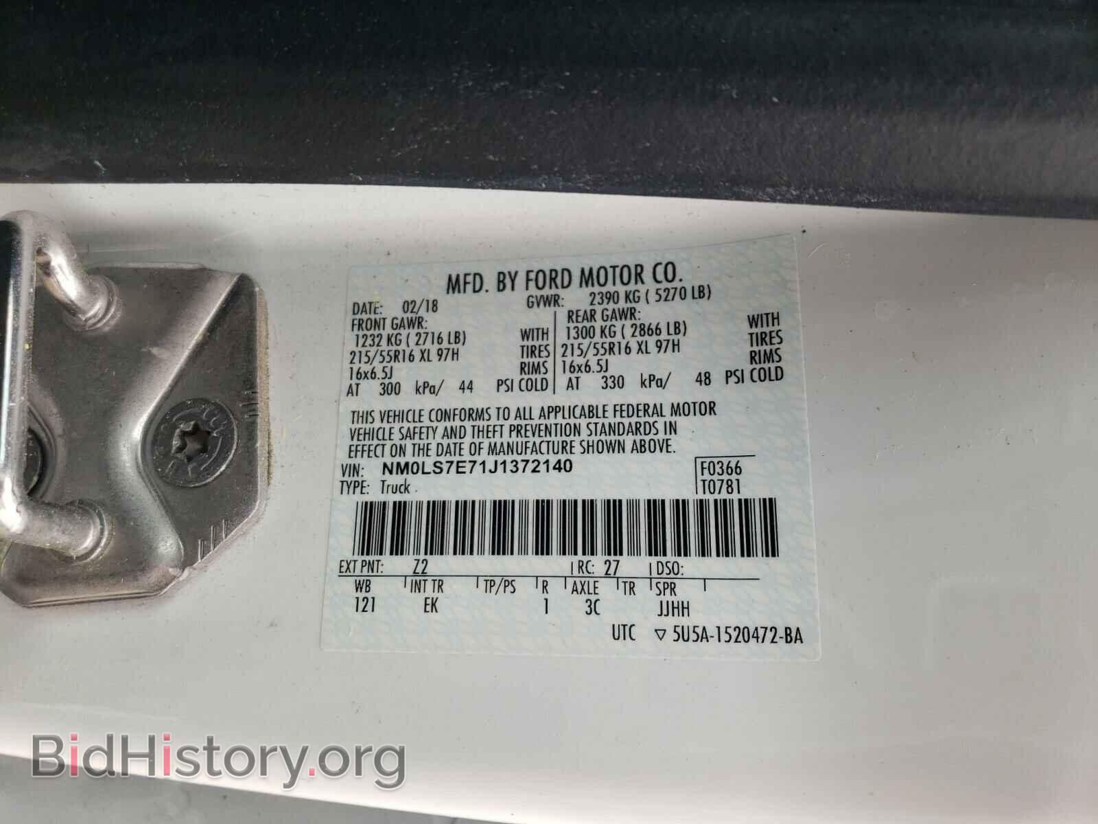 2018 FORD TRANSIT CO - VIN: NM0LS7E71J1372140 - Фото 10