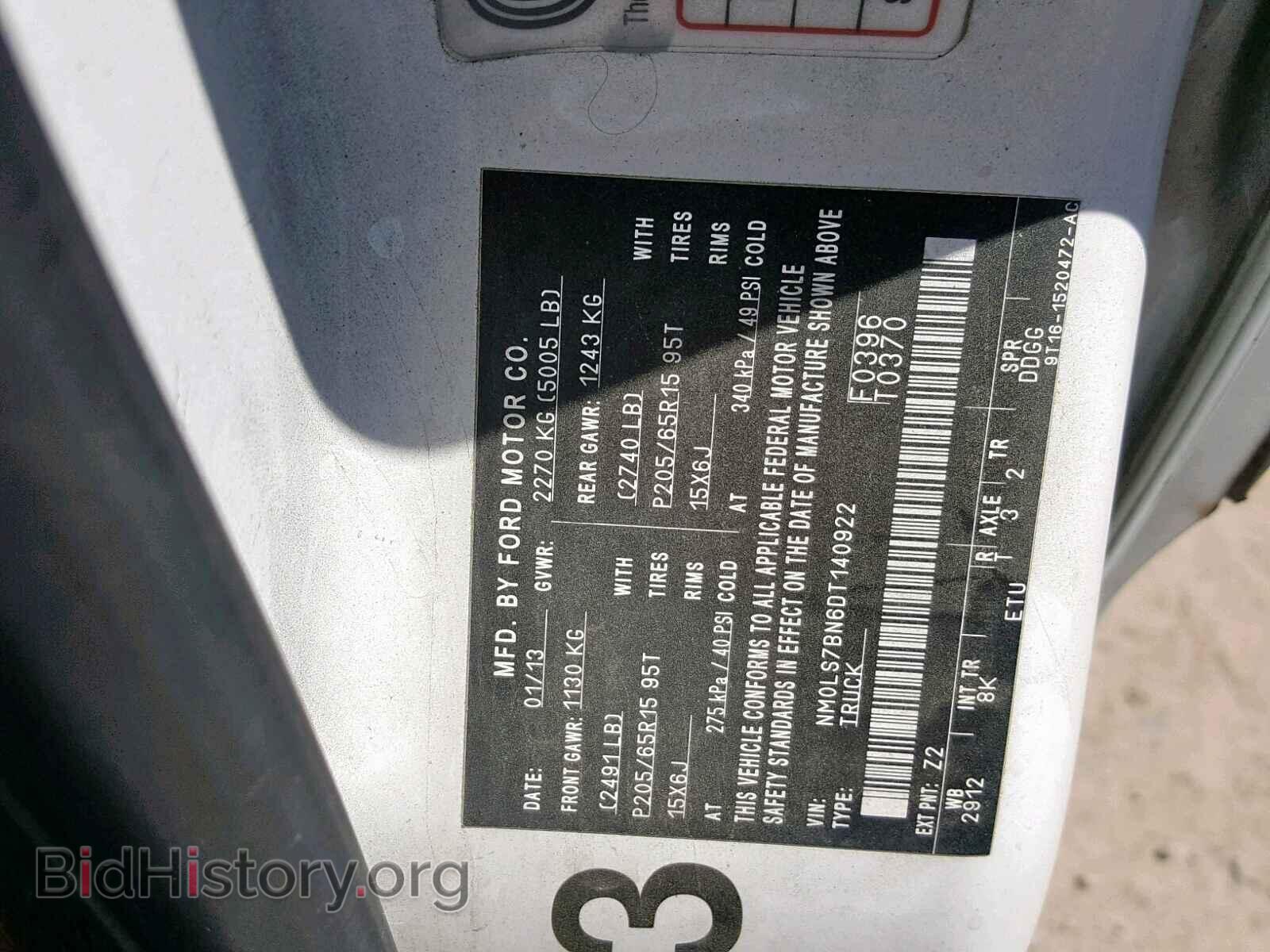 2013 FORD TRANSIT CO - VIN: NM0LS7BN6DT140922 - Фото 10