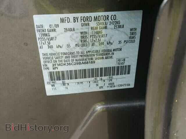 2009 FORD EDGE - VIN: 2FMDK36C29BA68189 - Фото 10