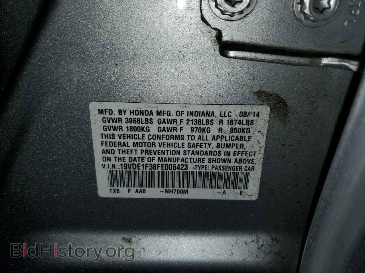 2015 ACURA ILX - VIN: 19VDE1F38FE006423 - Фото 12