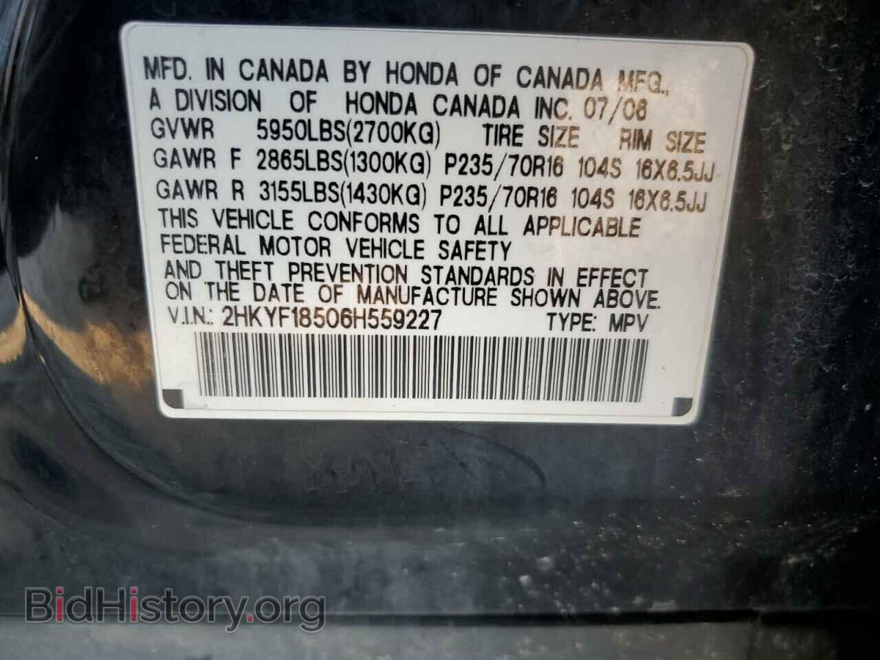 2006 HONDA PILOT - VIN: 2HKYF18506H559227 - Фото 13