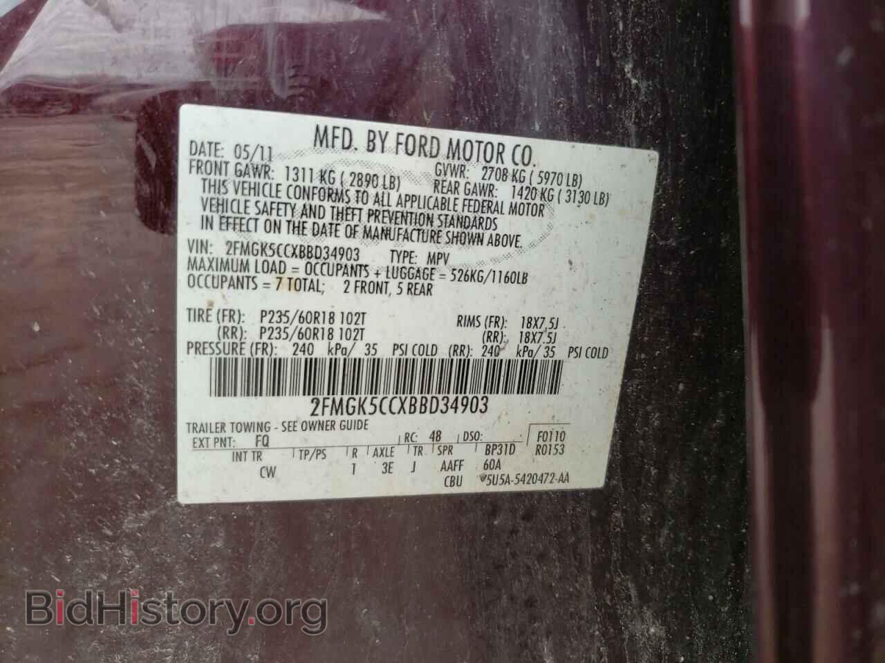 2011 FORD FLEX - VIN: 2FMGK5CCXBBD34903 - Photo 10