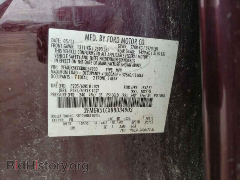2011 Ford FLEX (VIN 2FMGK5CCXBBD34903) — фото 10 из 10
