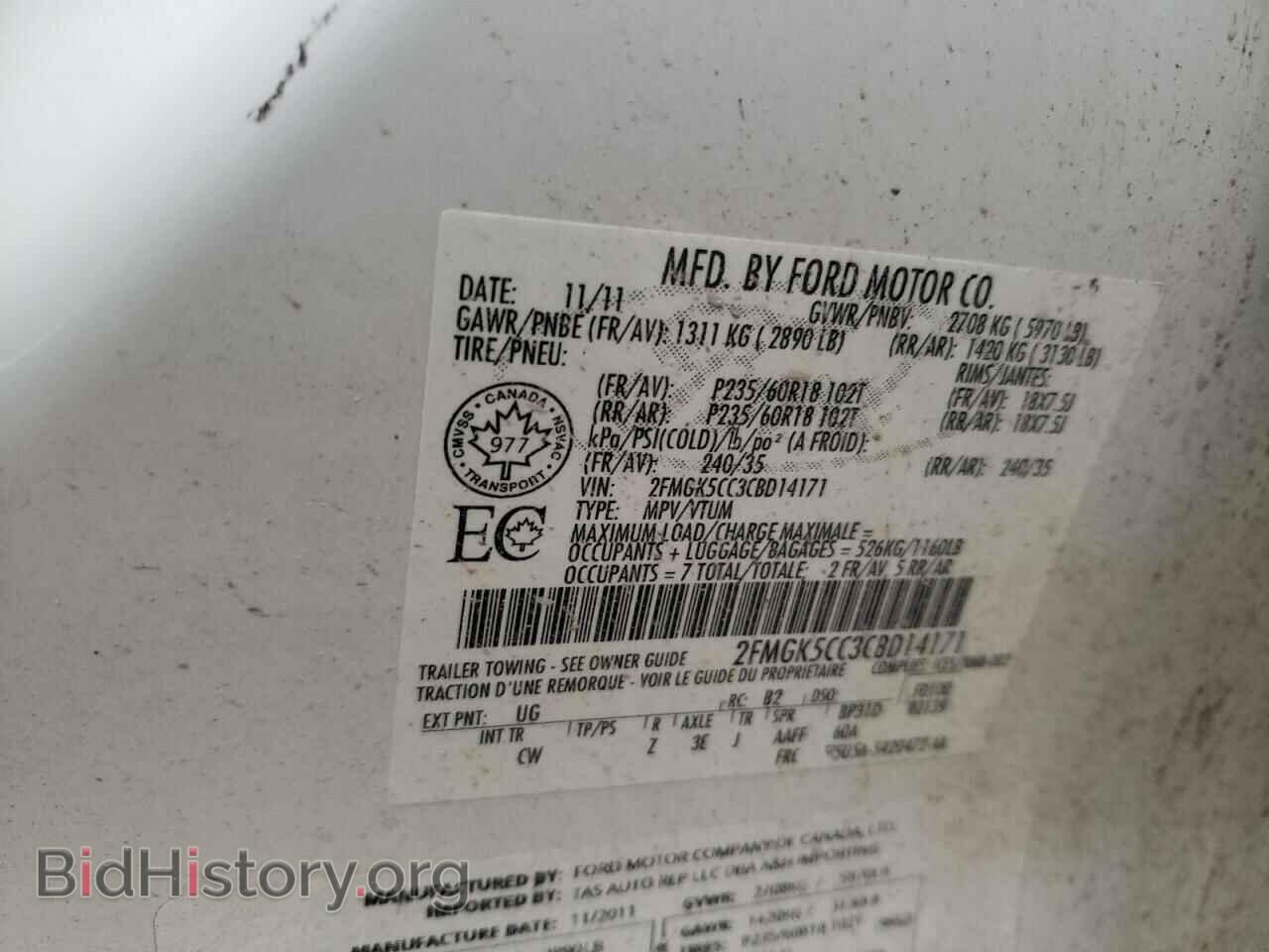 2012 FORD FLEX - VIN: 2FMGK5CC3CBD14171 - Photo 13