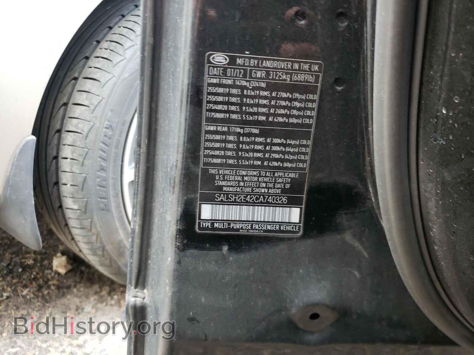 2012 LAND ROVER RANGEROVER - VIN: SALSH2E42CA740326 - Фото 10