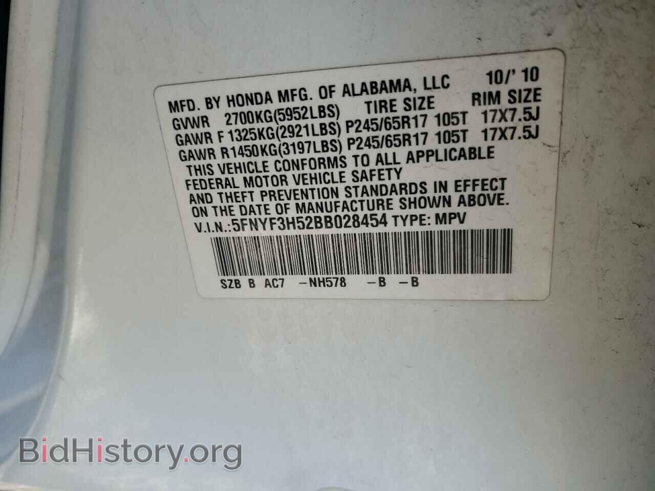 2011 HONDA PILOT - VIN: 5FNYF3H52BB028454 - Photo 13