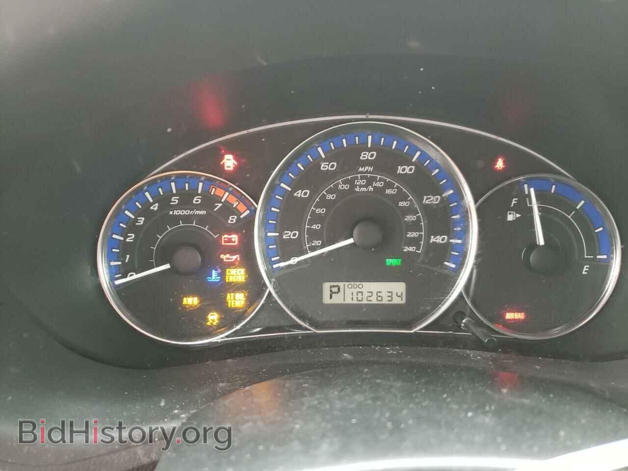 2012 SUBARU FORESTER - VIN: JF2SHAEC5CH454441 - Фото 8