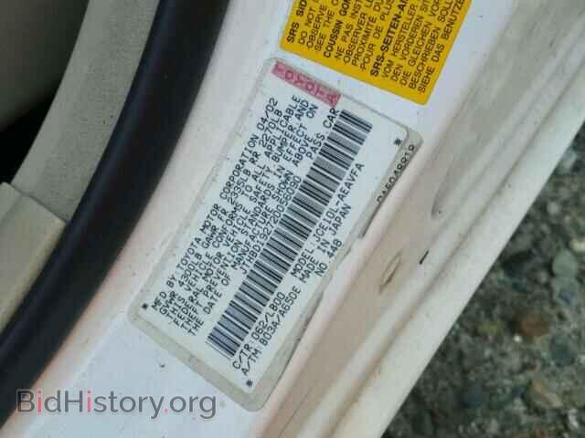 2002 LEXUS IS - VIN: JTHBD192720056090 - Фото 10
