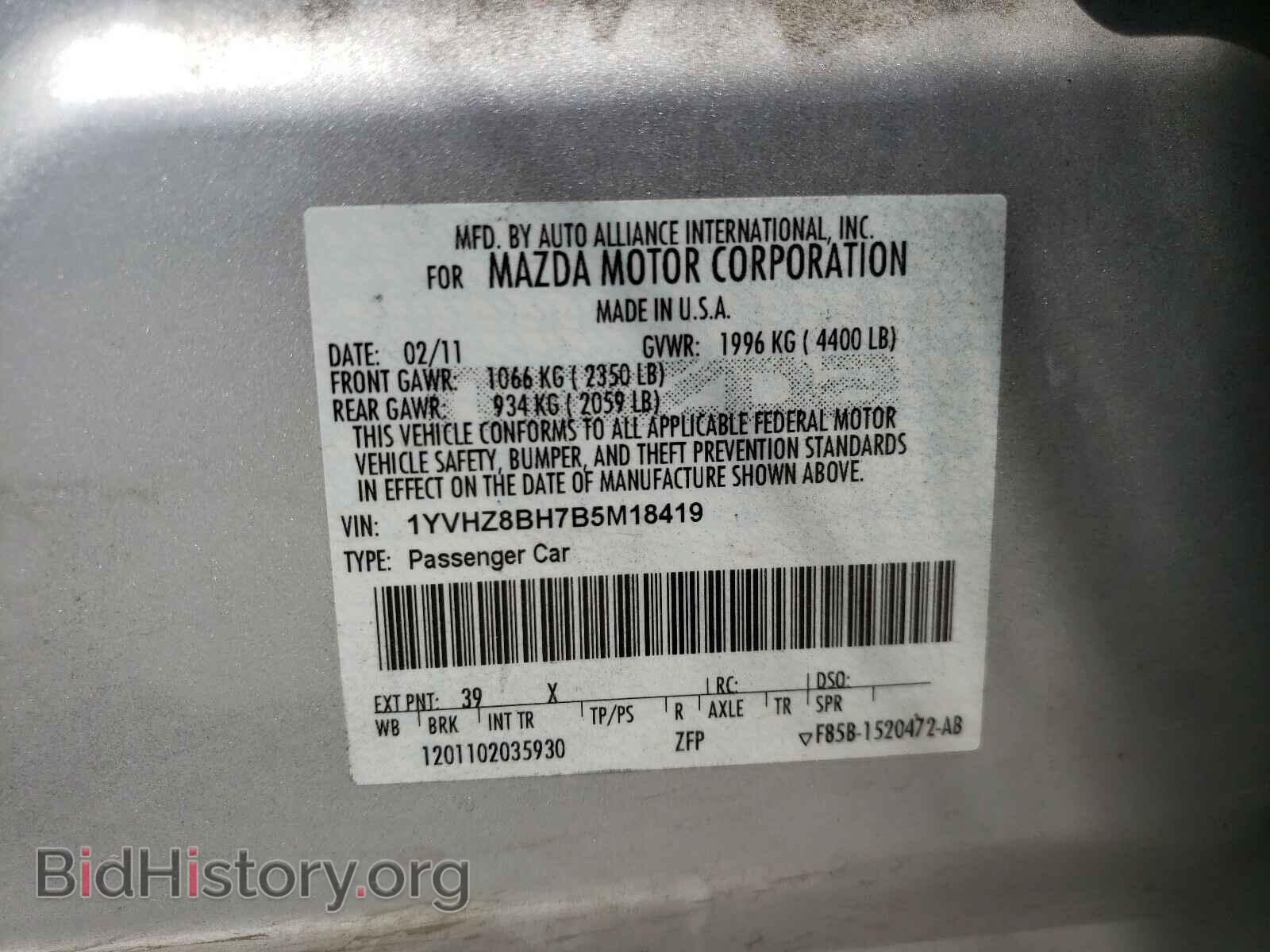 2011 MAZDA 6 - VIN: 1YVHZ8BH7B5M18419 - Фото 10