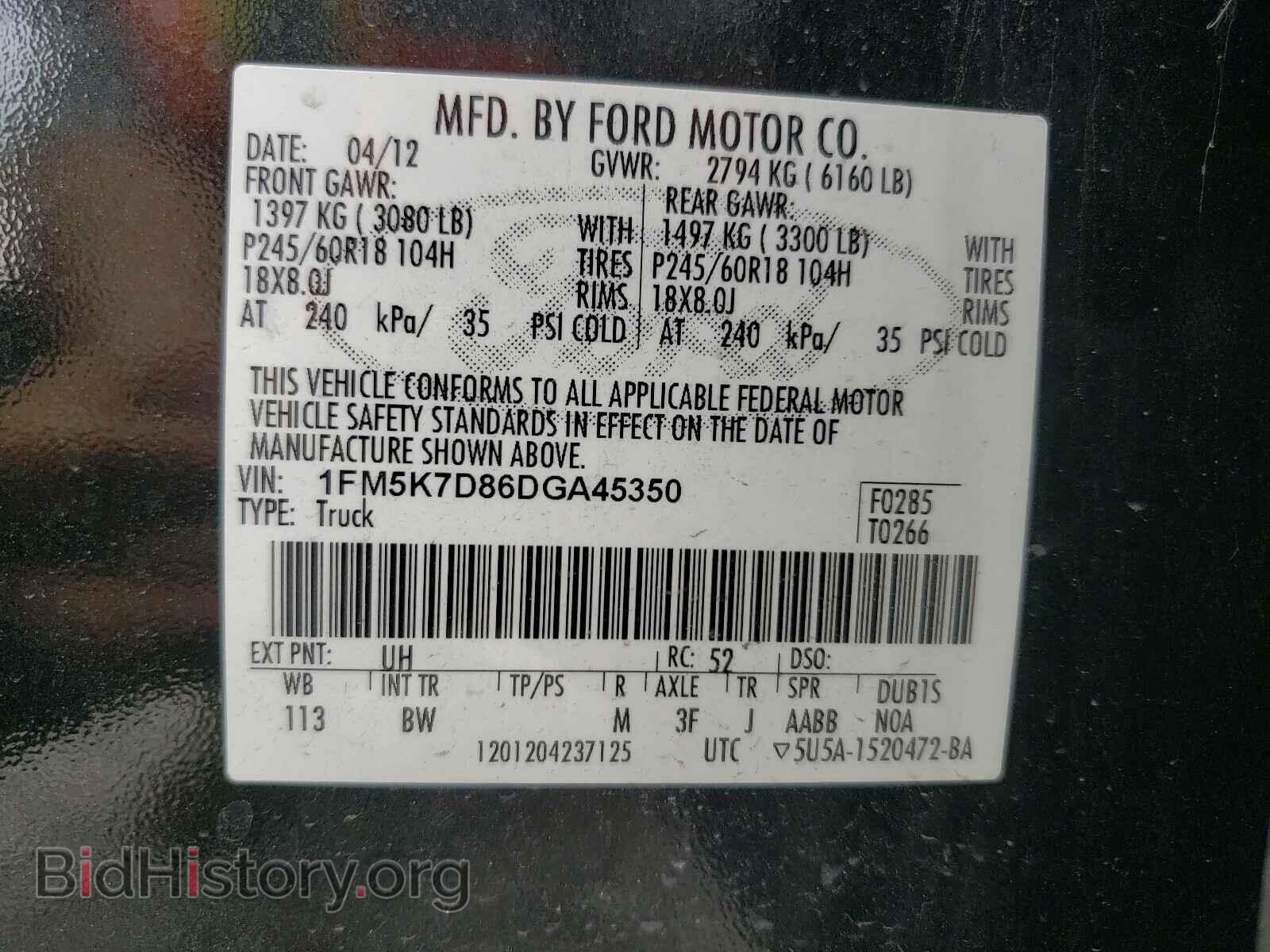 2013 FORD EXPLORER - VIN: 1FM5K7D86DGA45350 - Photo 10
