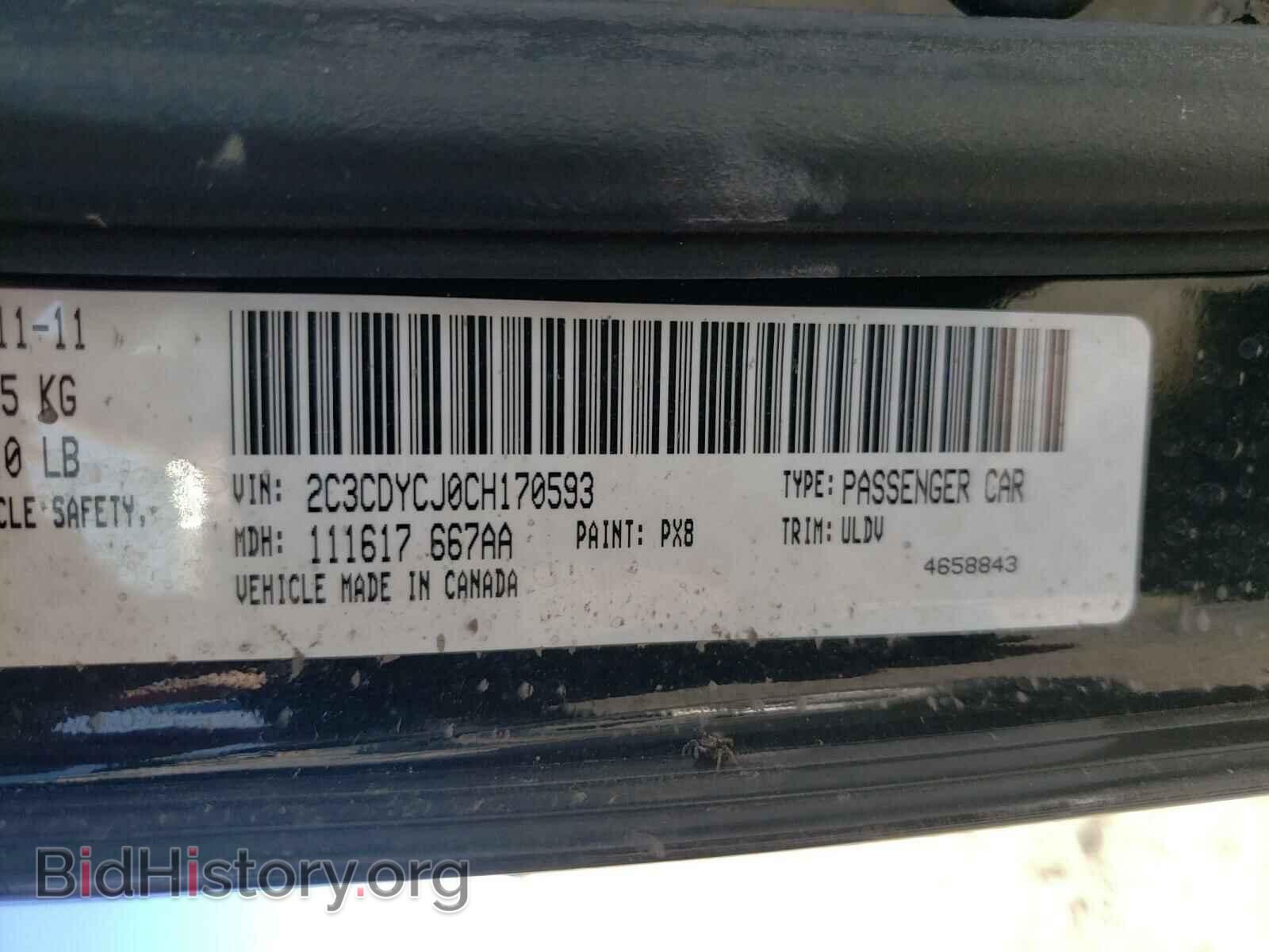 2012 DODGE CHALLENGER - VIN: 2C3CDYCJ0CH170593 - Фото 10