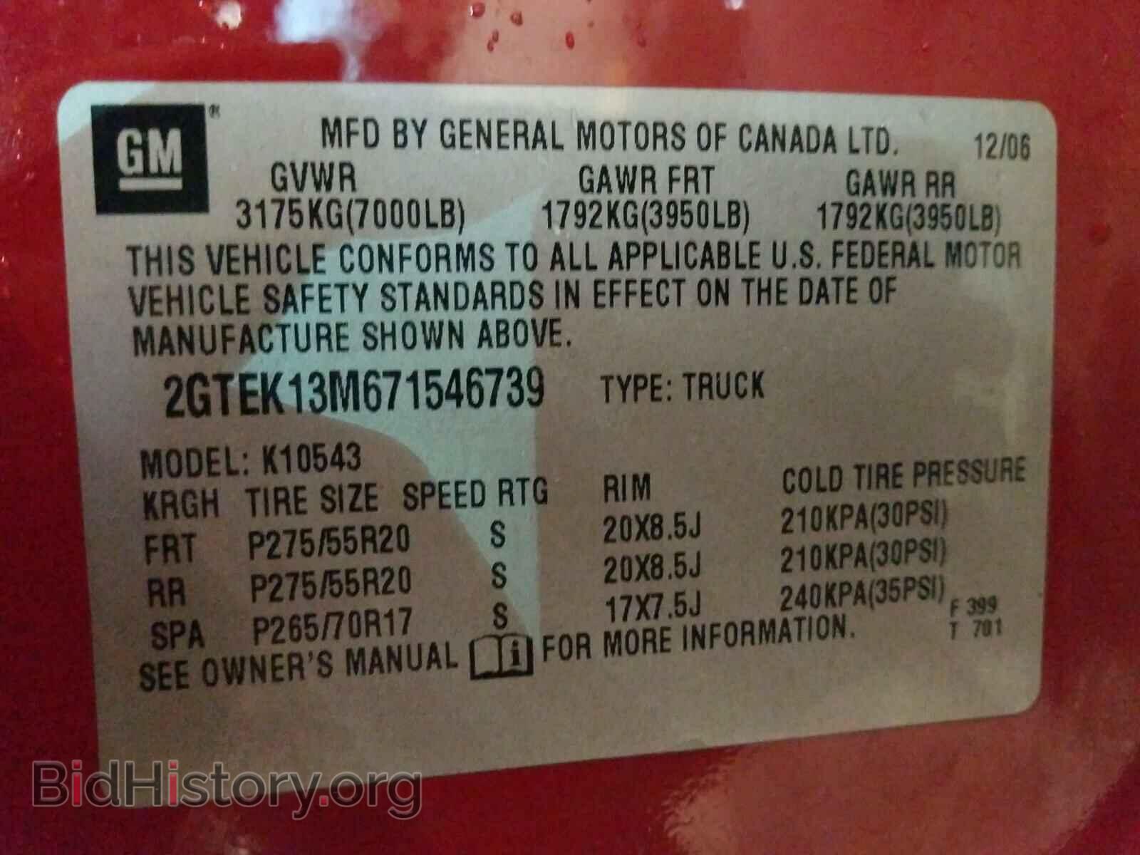 2007 GMC SIERRA - VIN: 2GTEK13M671546739 - Фото 10